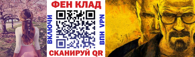 Амфетамин Розовый  Талдом 