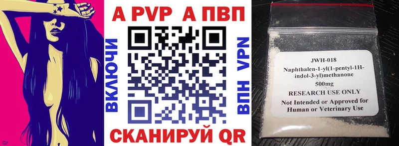 Альфа ПВП СК КРИС  Талдом 