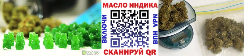 Cannafood марихуана  Талдом 