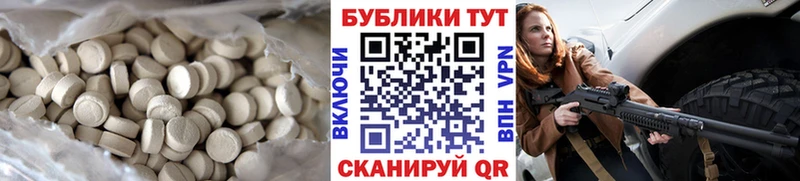 купить наркотик  Талдом  ЭКСТАЗИ VHQ 