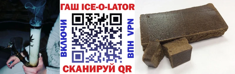 ГАШИШ hashish  Талдом 