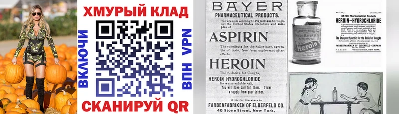 Героин гречка Талдом