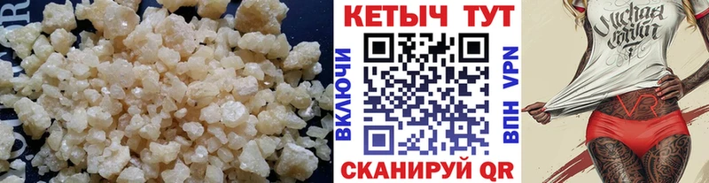 Кетамин VHQ Талдом