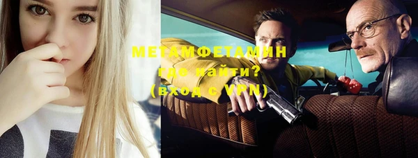 мет Абинск