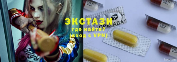 мет Абинск
