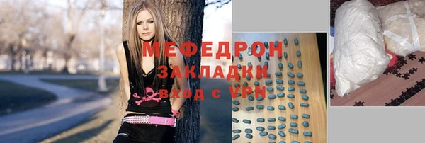мет Абинск