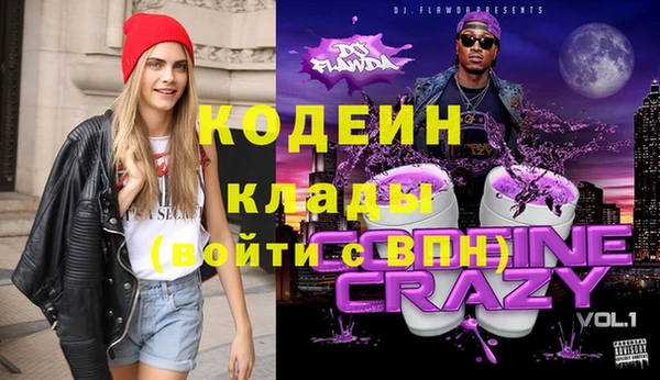 мет Абинск