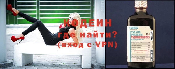 мет Абинск