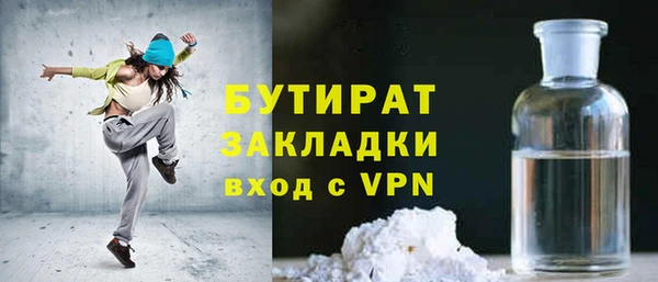 прущая мука Абаза