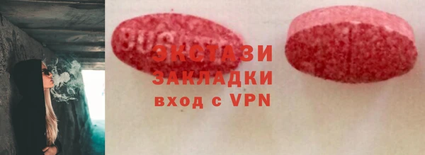 дмт Абдулино