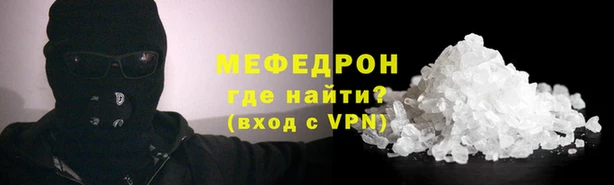 мет Абинск