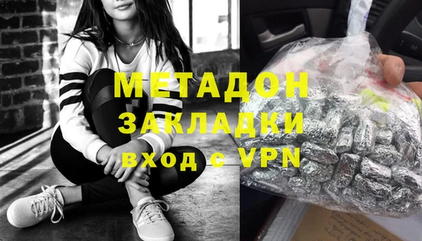мет Абинск