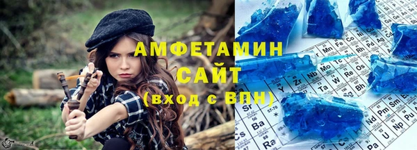 мет Абинск