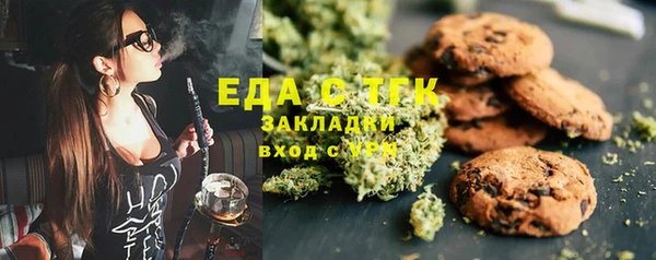 прущая мука Абаза