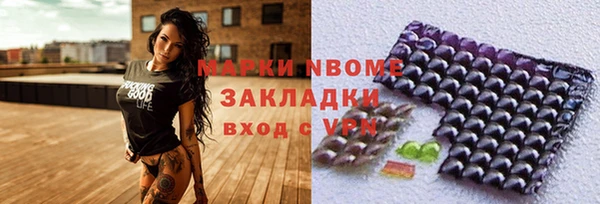 прущая мука Абаза