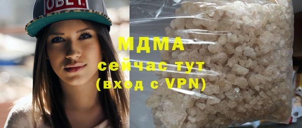 мет Абинск