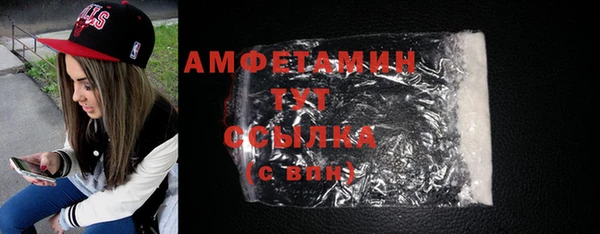 мет Абинск