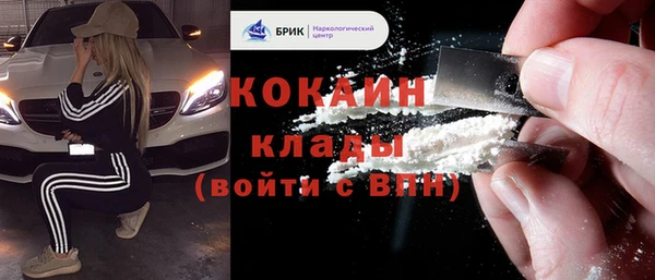 прущая мука Абаза