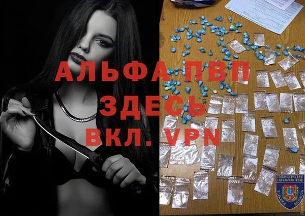 бутик Алексин