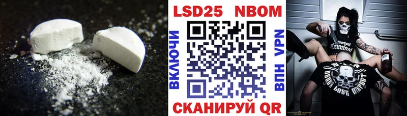 ЛСД экстази ecstasy MEGA ССЫЛКА Талдом