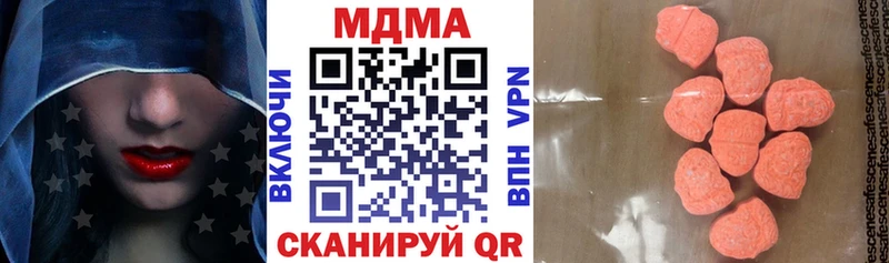MDMA кристаллы  Талдом 