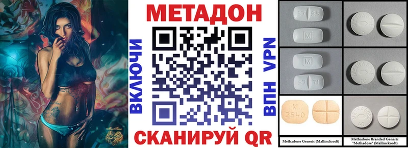 Метадон белоснежный  OMG рабочий сайт  Талдом 