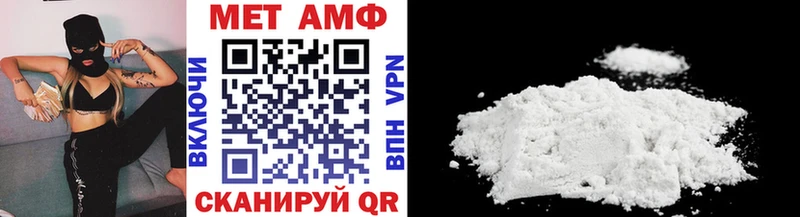 МЕТАМФЕТАМИН винт  Талдом 
