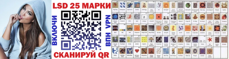 кракен ТОР  Талдом  Наркотические марки 1500мкг 