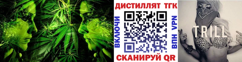 Дистиллят ТГК THC oil  Талдом 